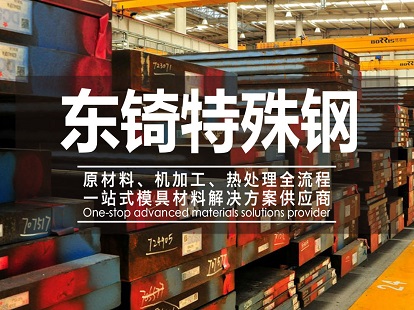 東平縣人民檢察院采購云唐檢測設(shè)備等