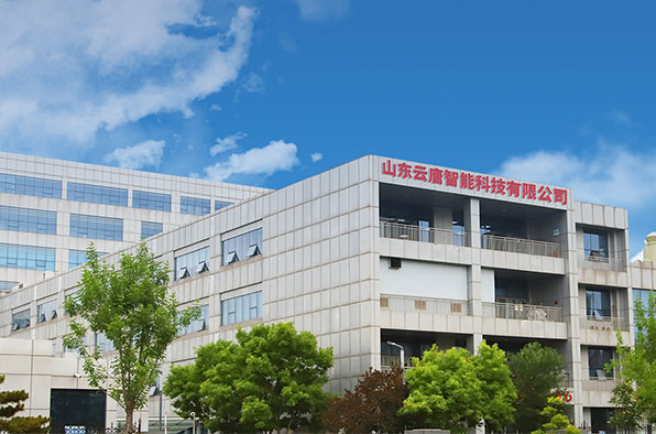 山東云唐智能科技有限公司